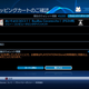 Illustration for article titled PlayStation 3 Firmware Update 2.30 Brings DTS-HD Master Audio